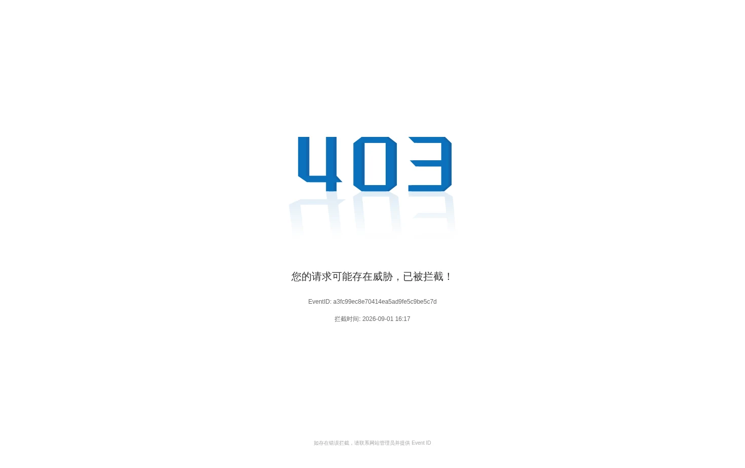 中国水产学会 页面快照